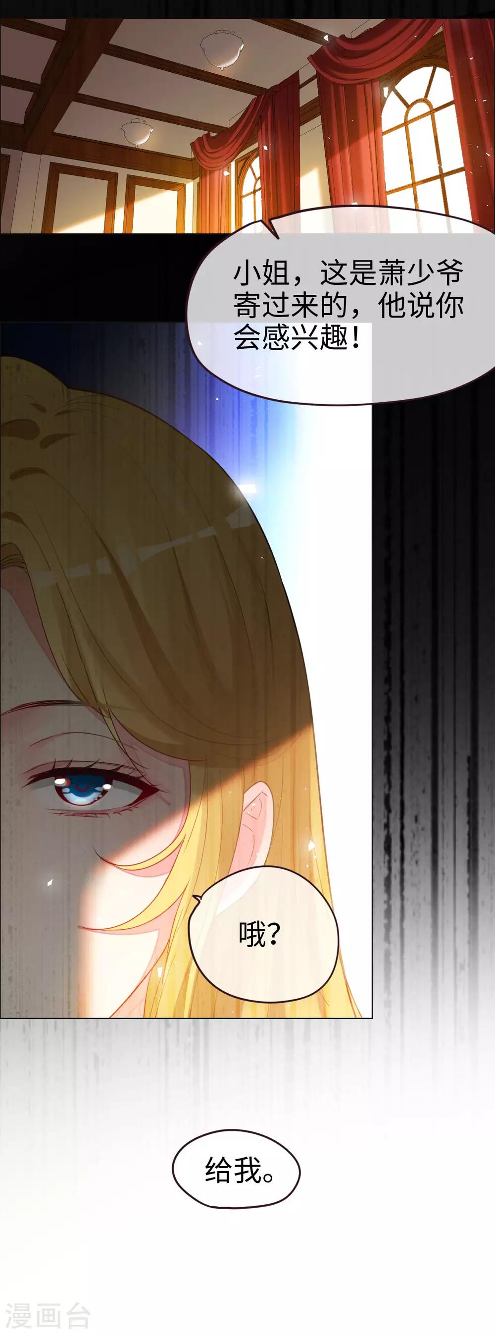 第56话 重大发现-第56话