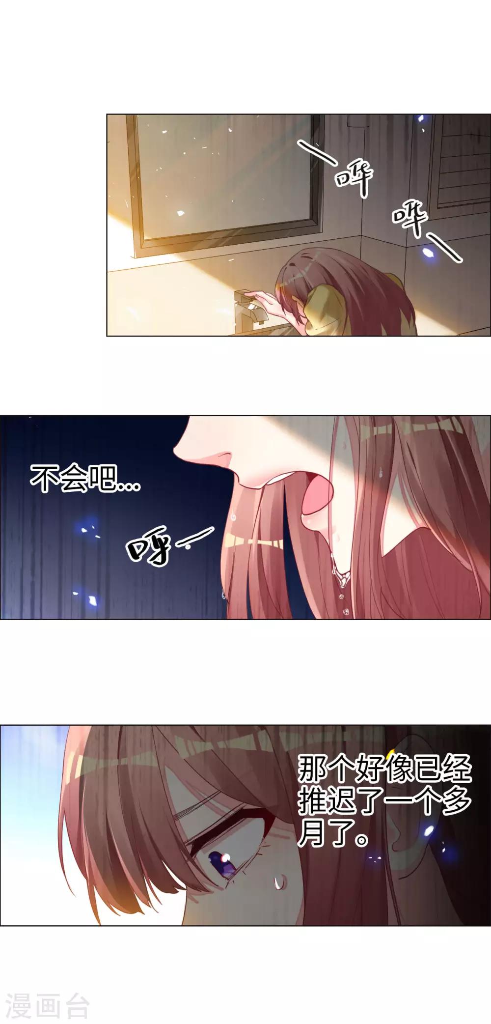 第56话 重大发现-第56话
