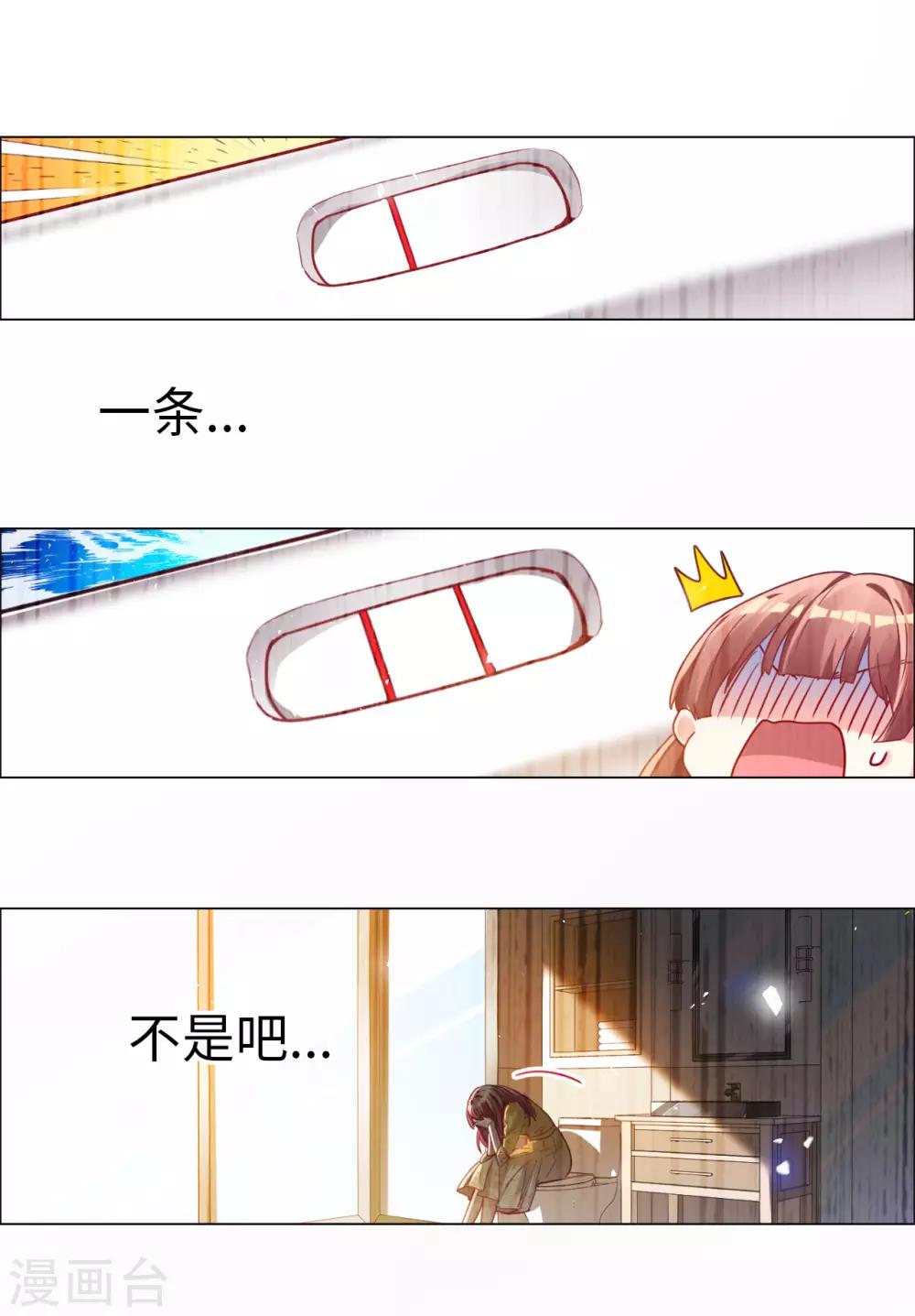 第56话 重大发现-第56话