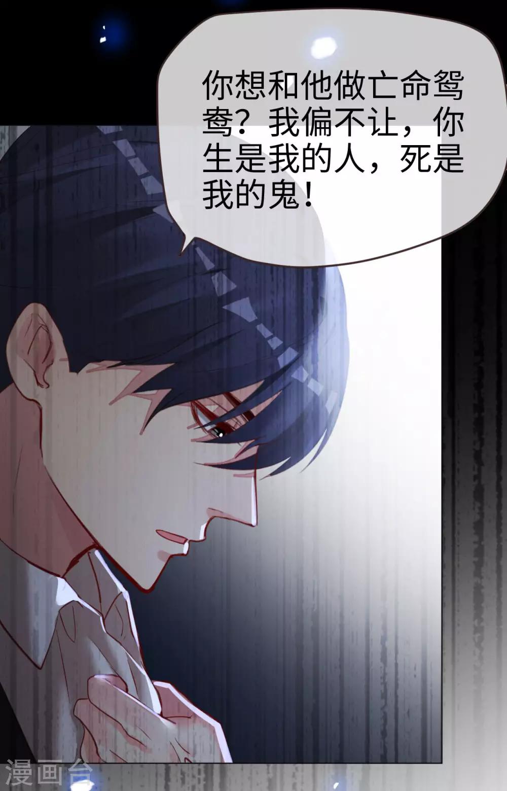 第58话 为他报仇-第58话