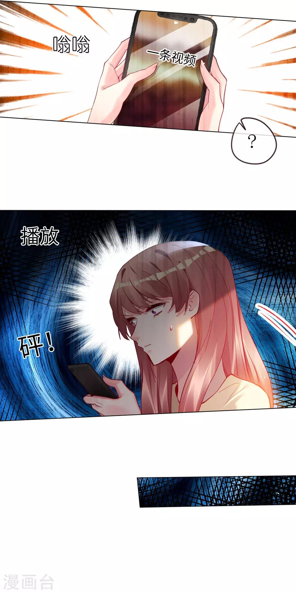 第58话 为他报仇-第58话
