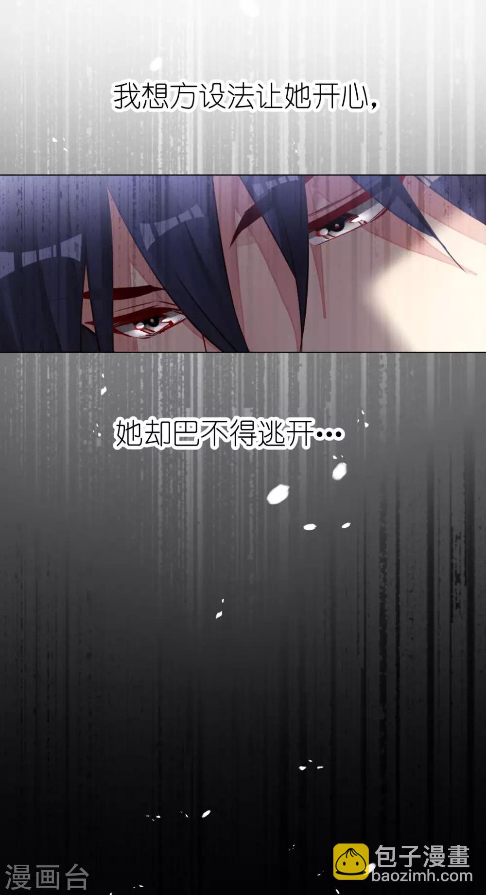 第60话 未知的恐惧-第60话