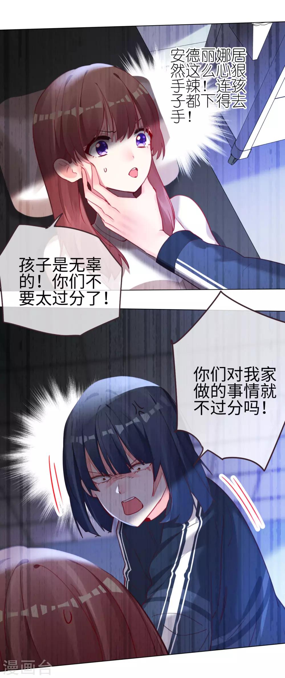 第60话 未知的恐惧-第60话