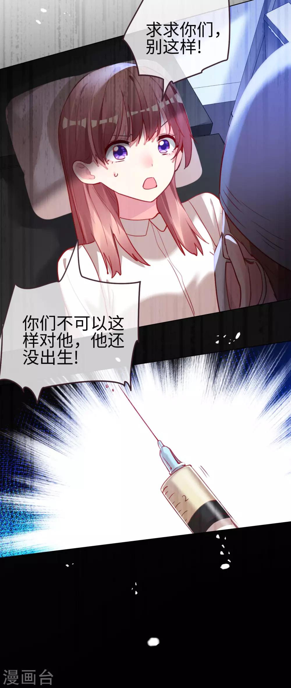 第60话 未知的恐惧-第60话