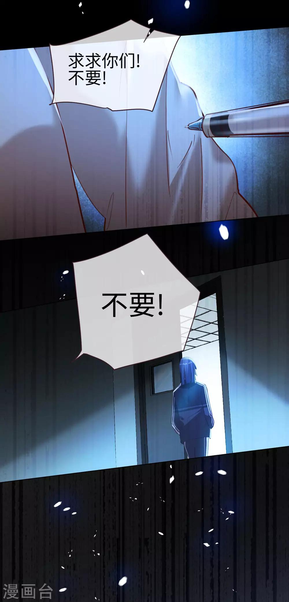 第60话 未知的恐惧-第60话