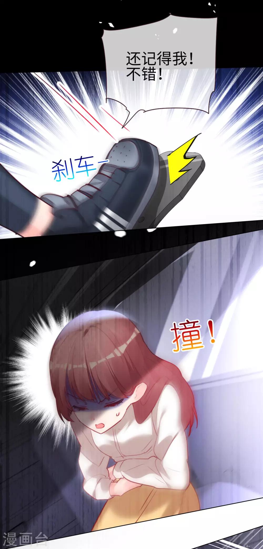 第60话 未知的恐惧-第60话