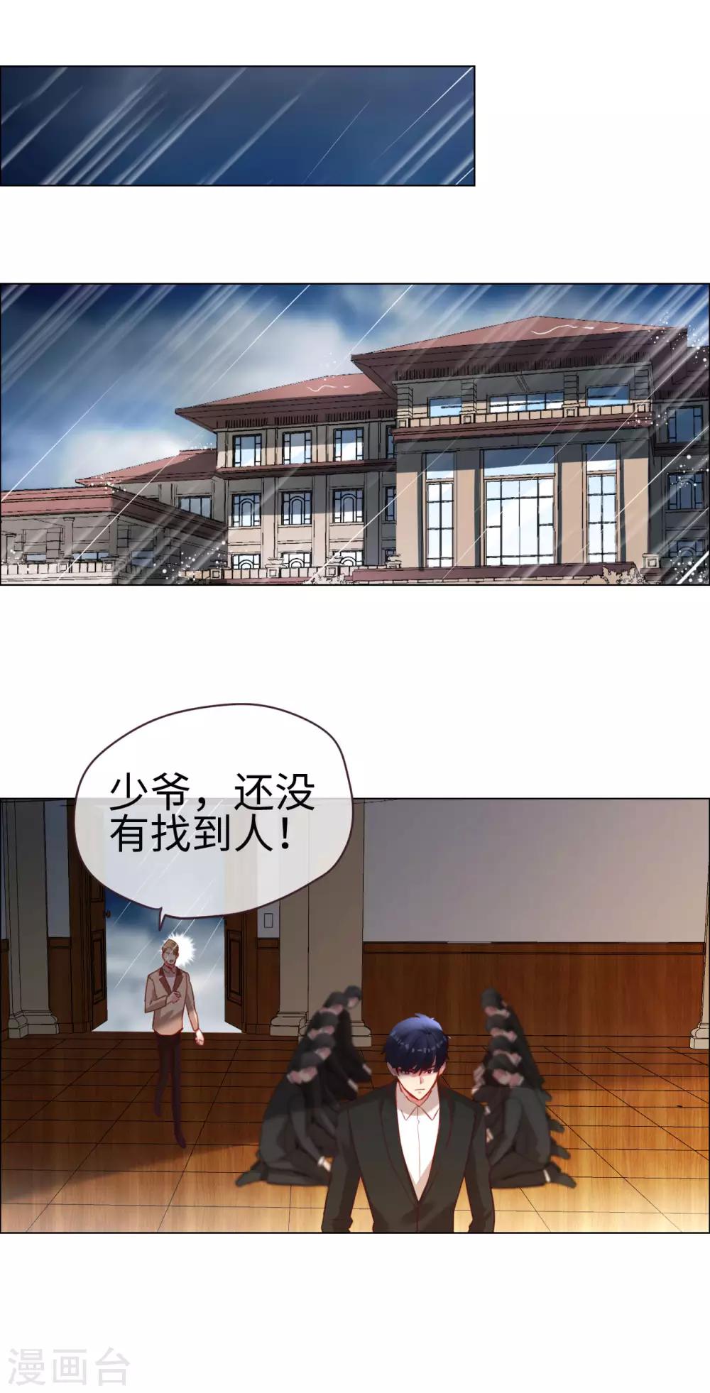 第60话 未知的恐惧-第60话