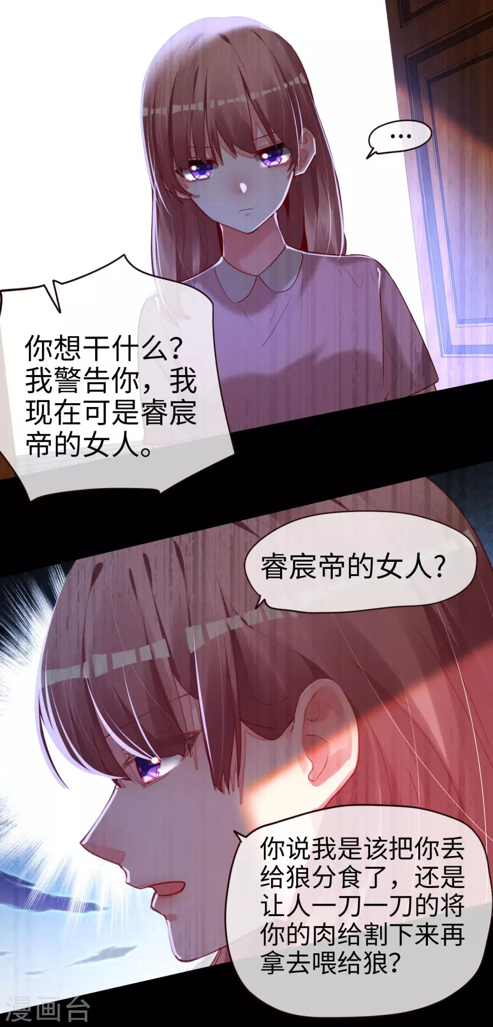 第64话 愤怒的制裁-第64话