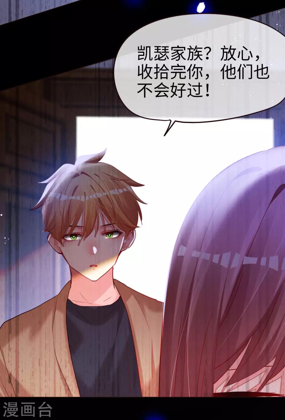 第64话 愤怒的制裁-第64话