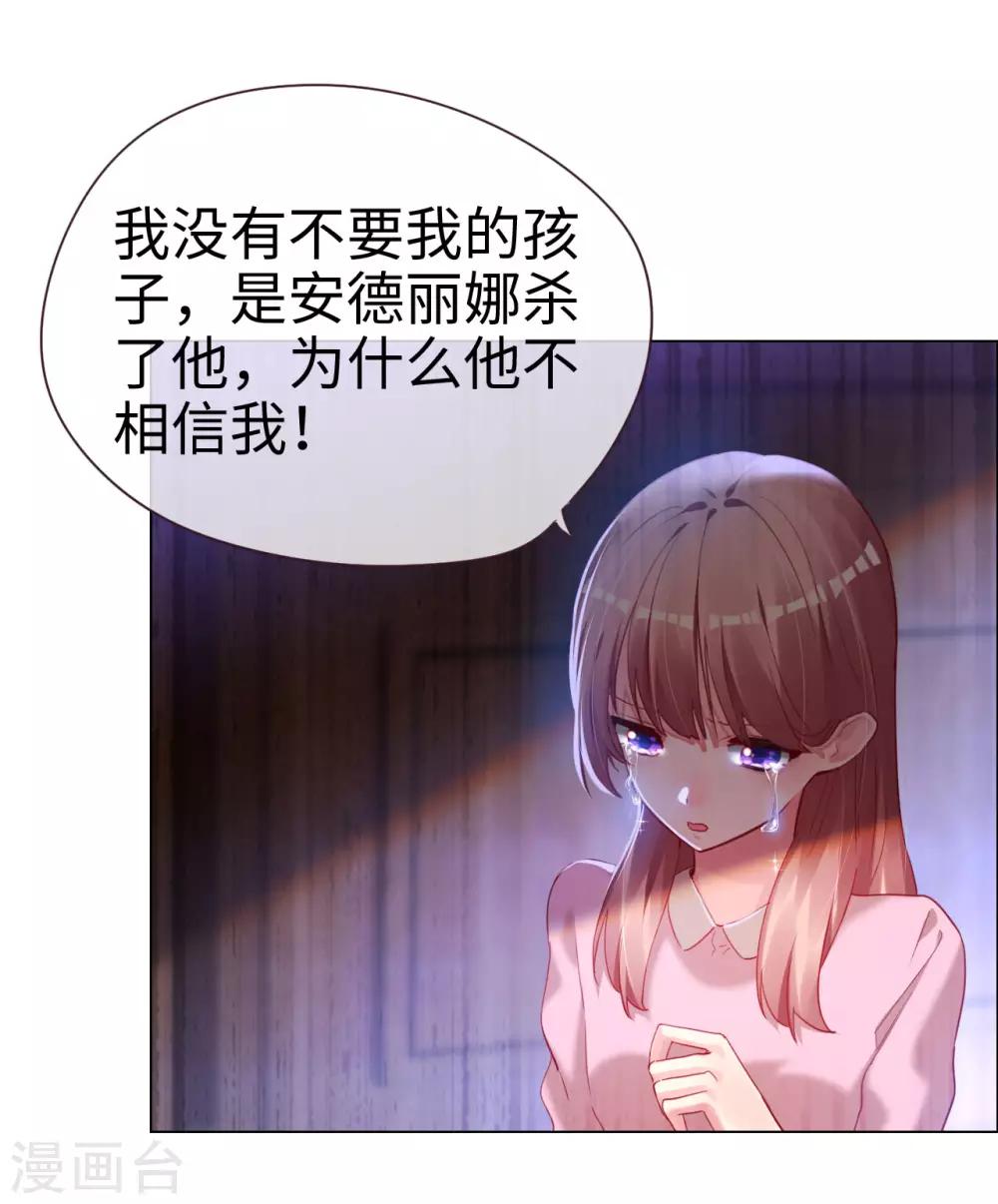 第64话 愤怒的制裁-第64话