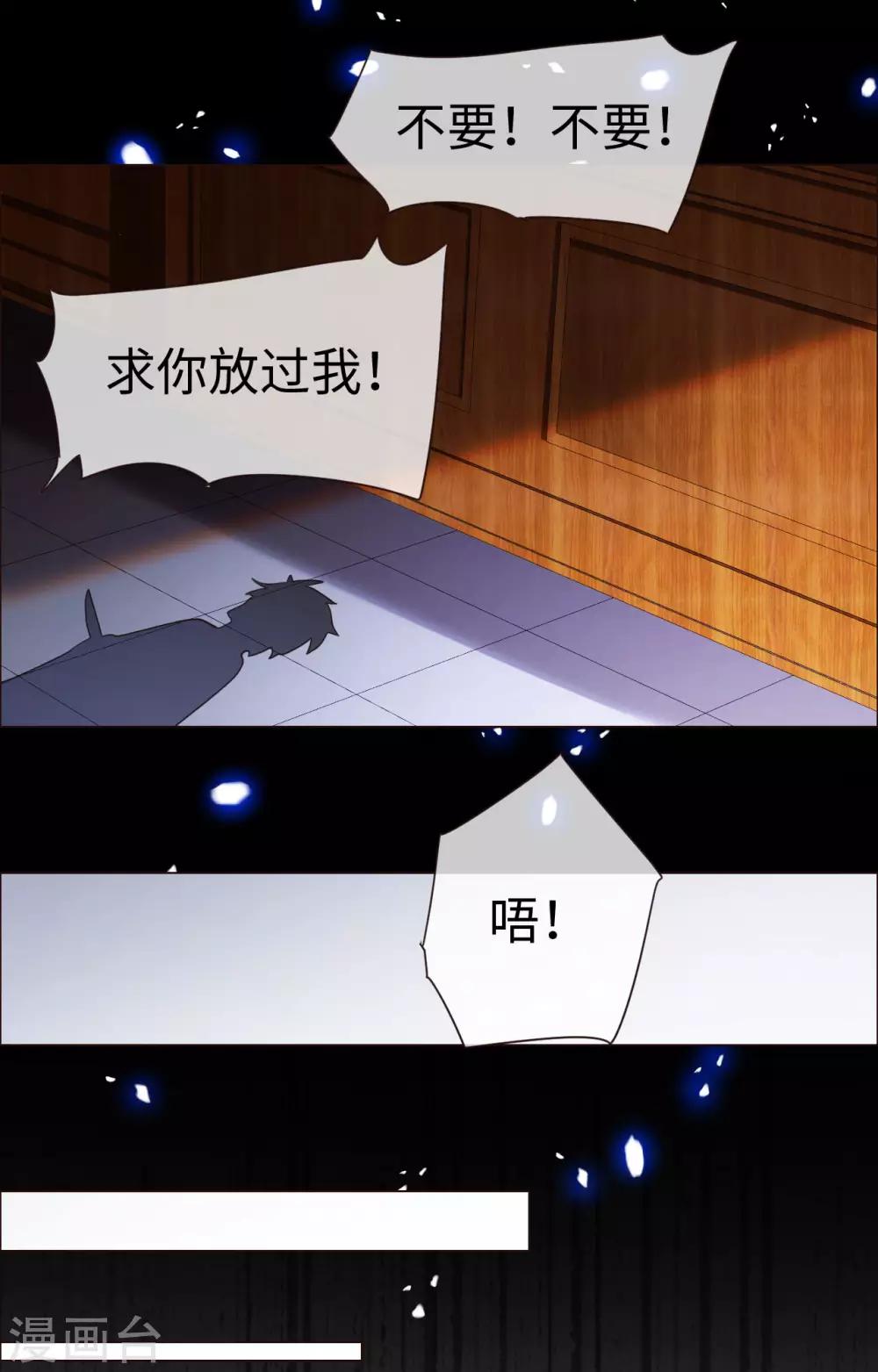 第64话 愤怒的制裁-第64话