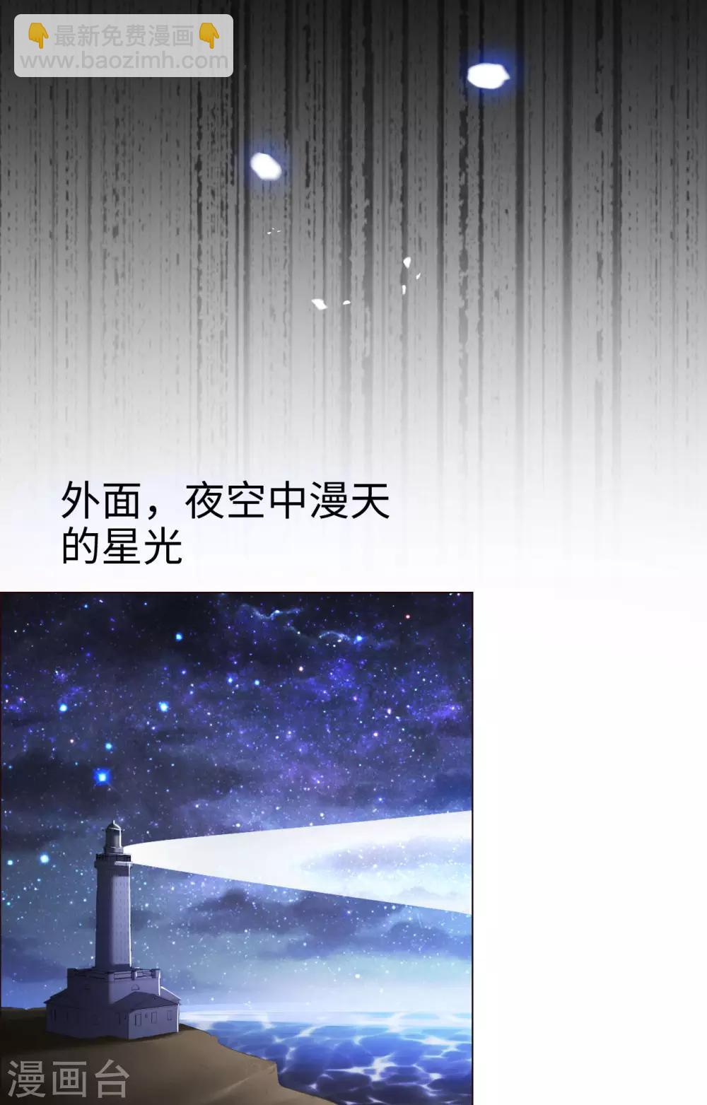 第64话 愤怒的制裁-第64话