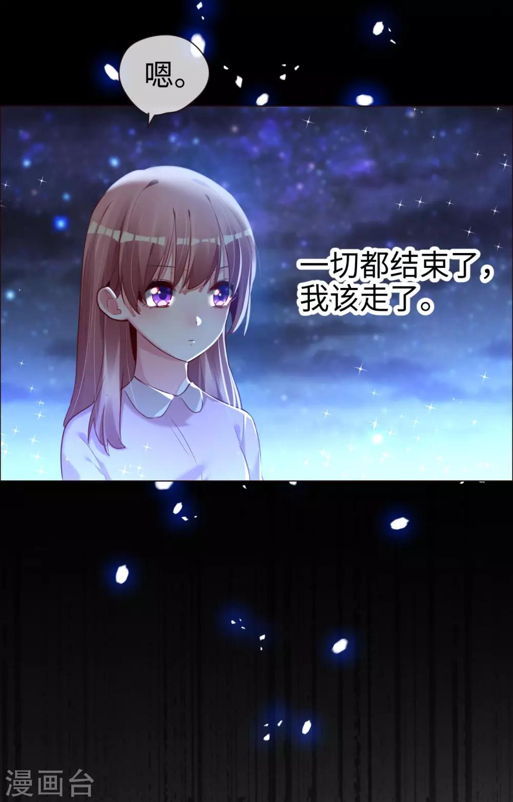 第64话 愤怒的制裁-第64话