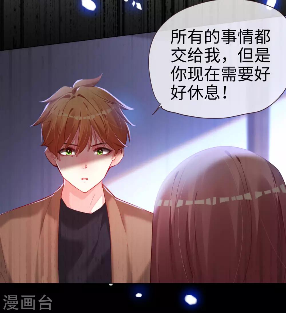 第64话 愤怒的制裁-第64话