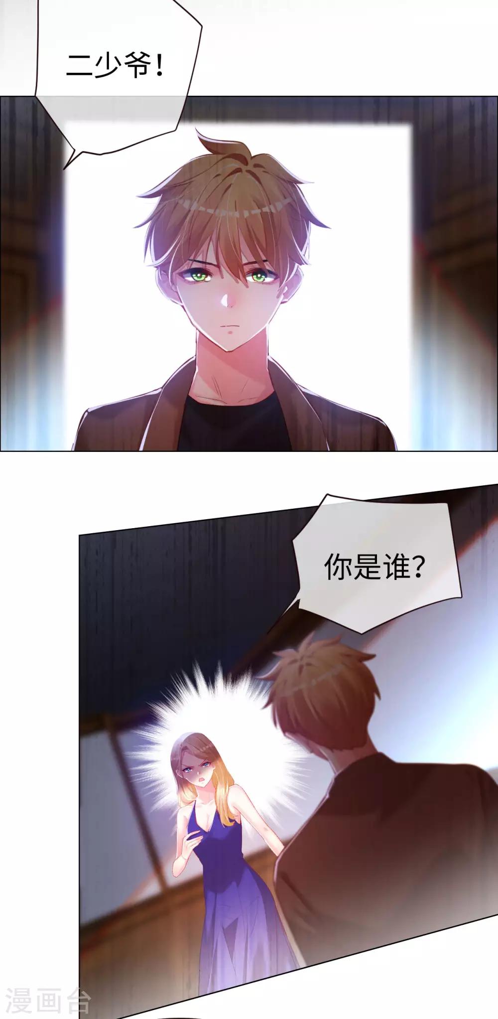 第64话 愤怒的制裁-第64话