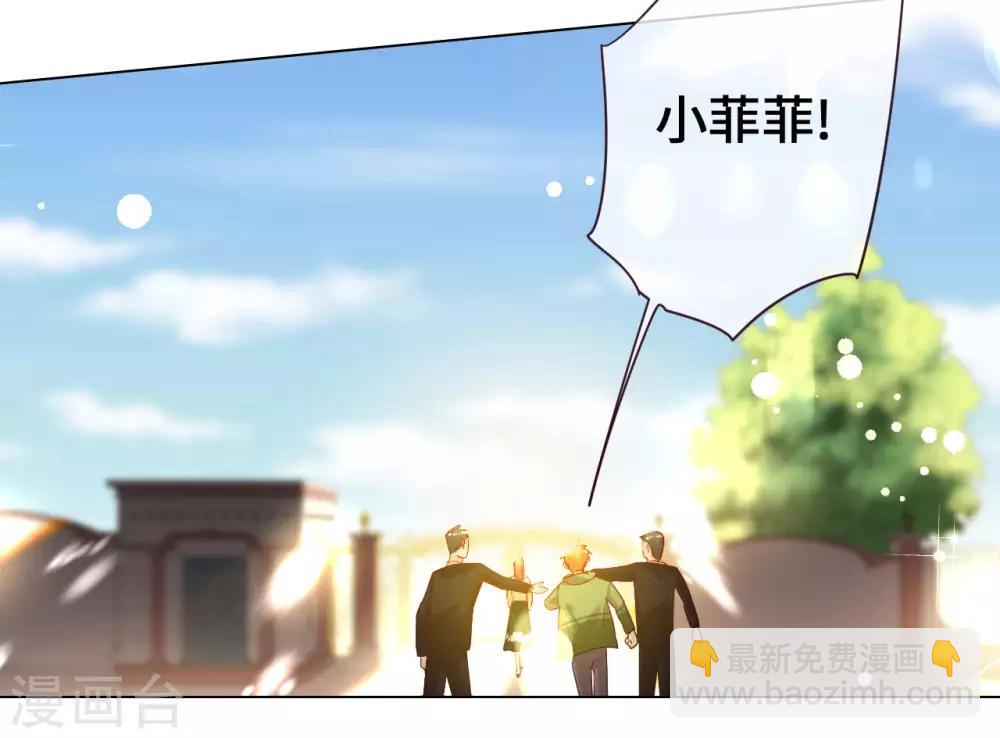 第66话 菲菲日记-第66话