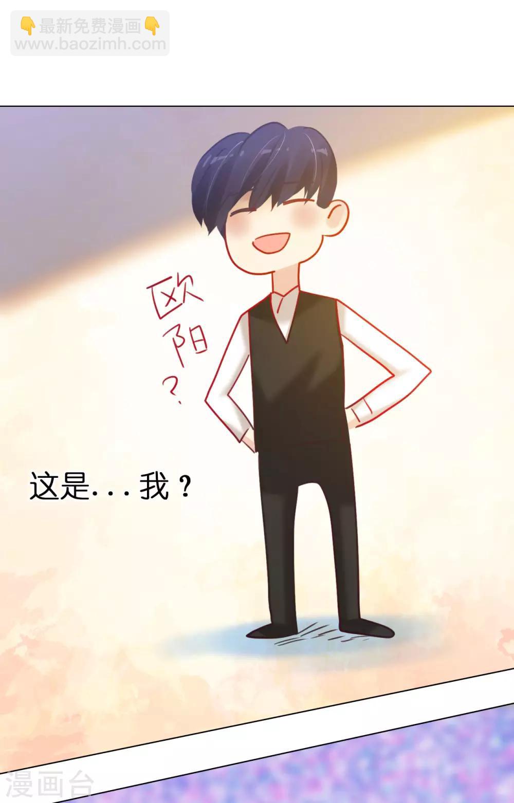 第66话 菲菲日记-第66话