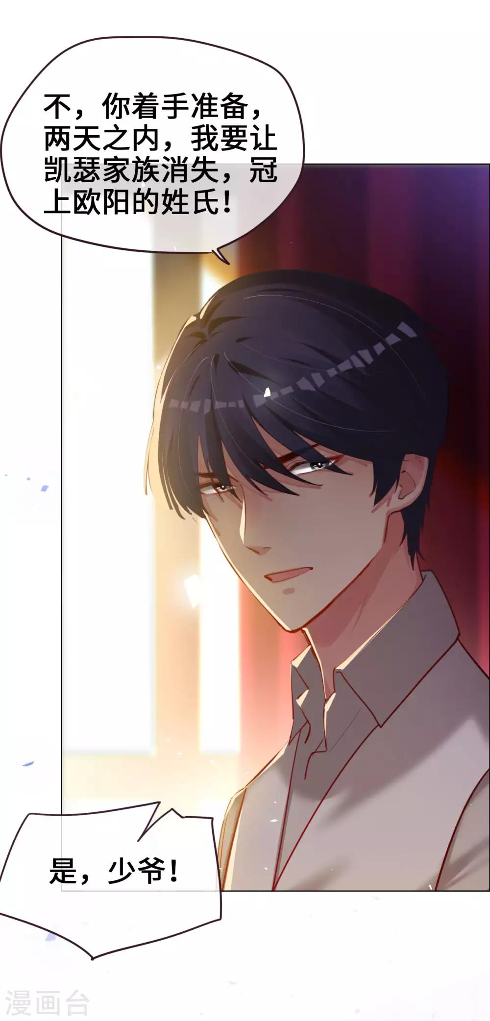 第66话 菲菲日记-第66话