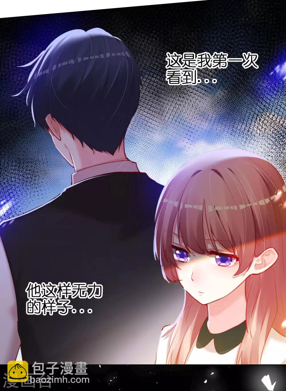 第66话 菲菲日记-第66话