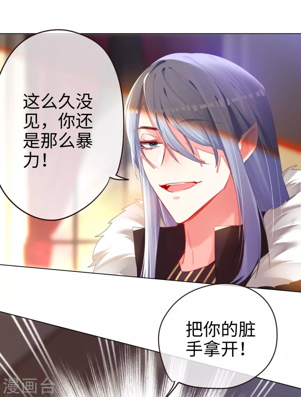 第68话 对峙-第68话