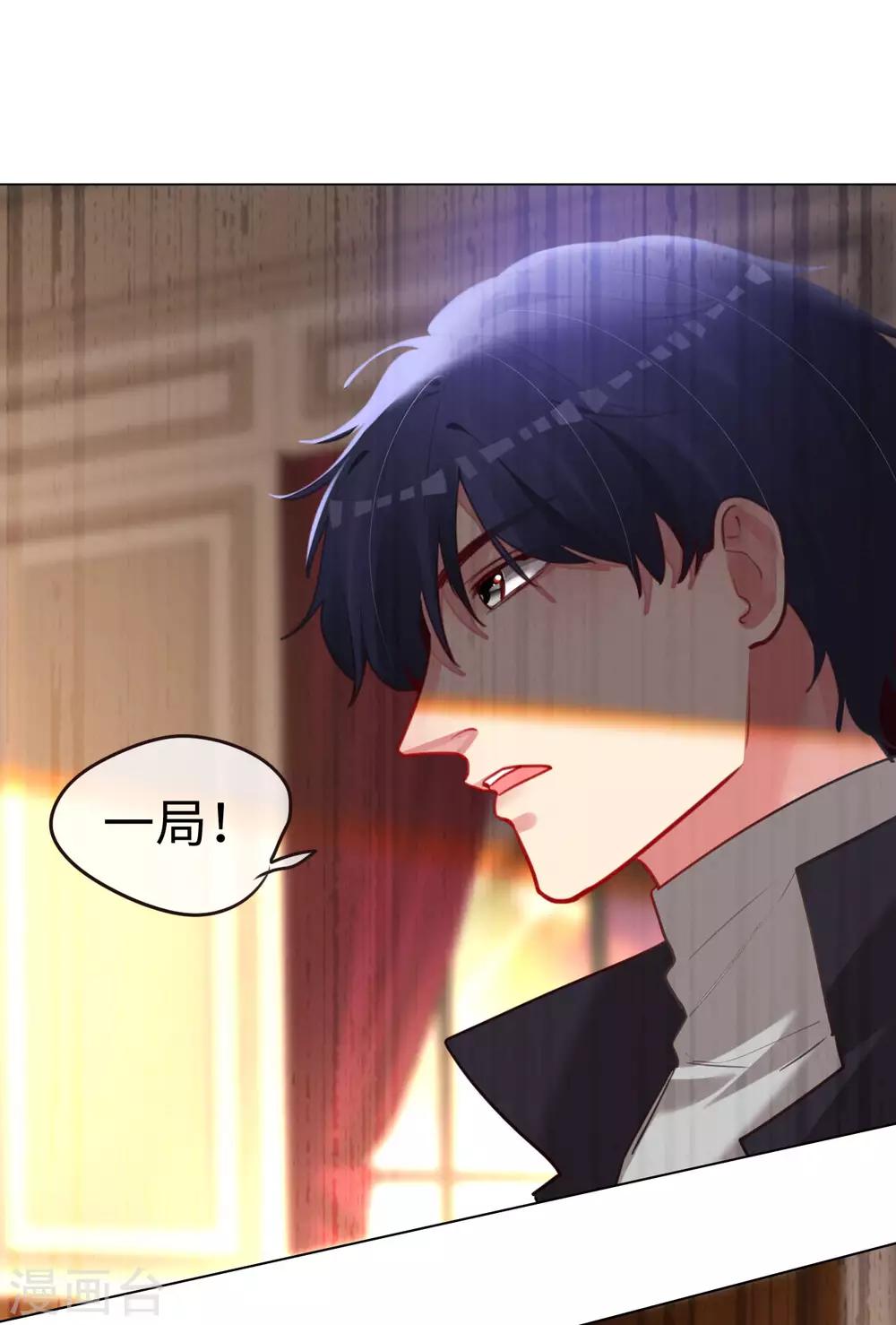 第68话 对峙-第68话