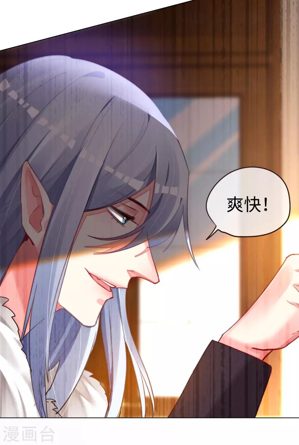 第68话 对峙-第68话
