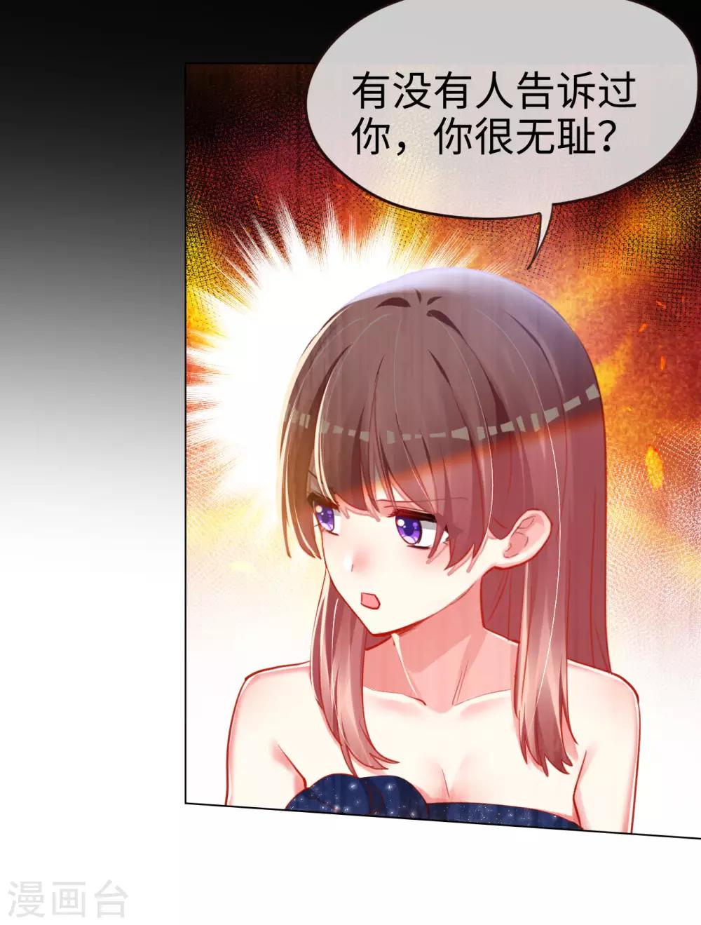 第68话 对峙-第68话