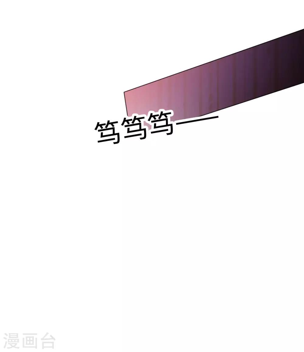 第70话 臭男人从天而降-第70话