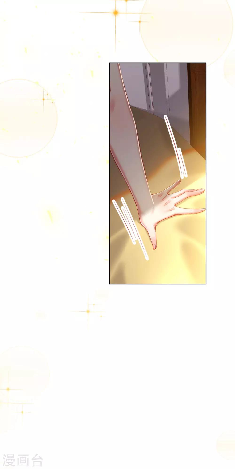 第72话 南极喂企鹅警告-第72话