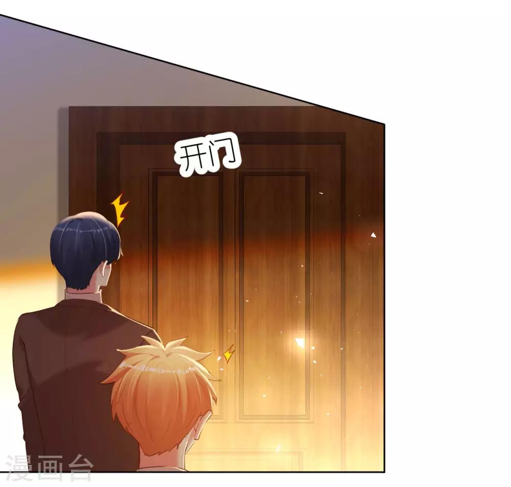 第74话 第一次约会-第74话