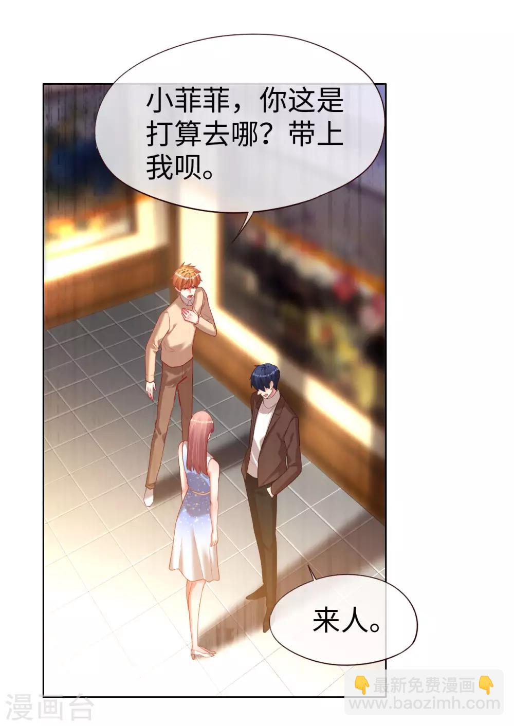 第74话 第一次约会-第74话