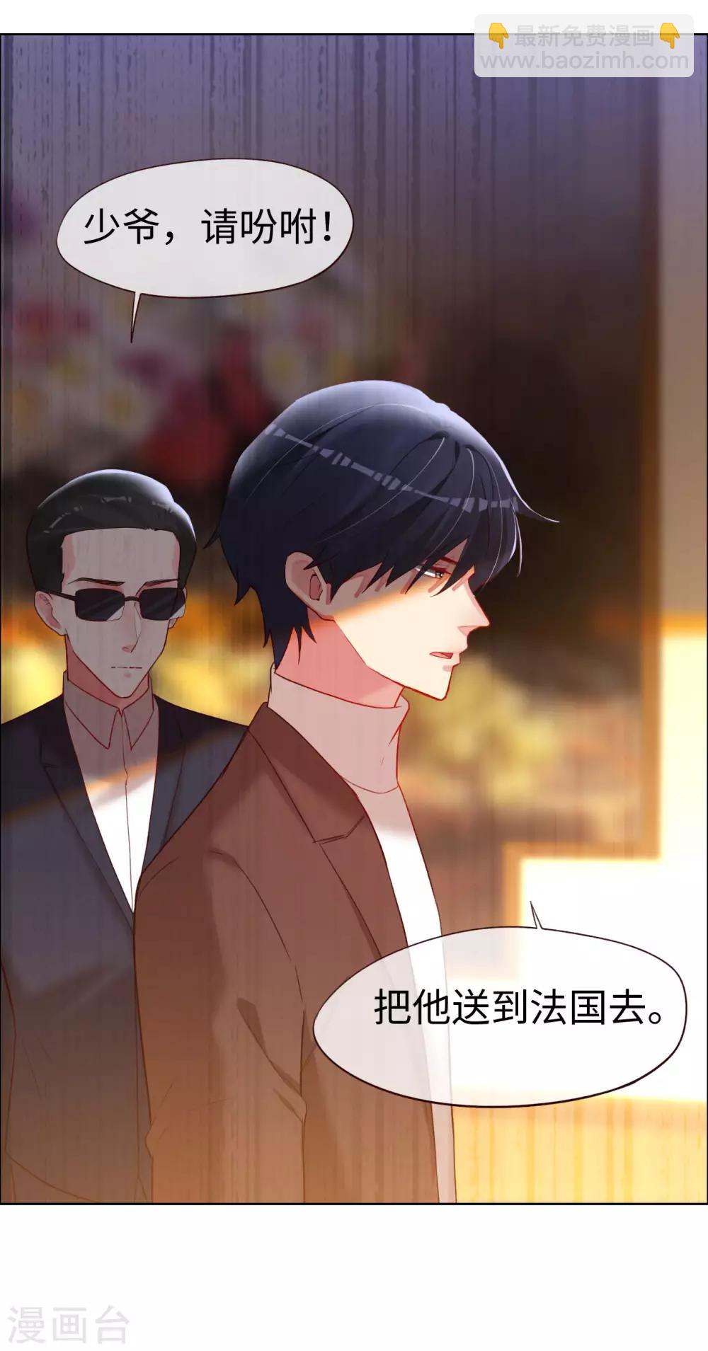 第74话 第一次约会-第74话