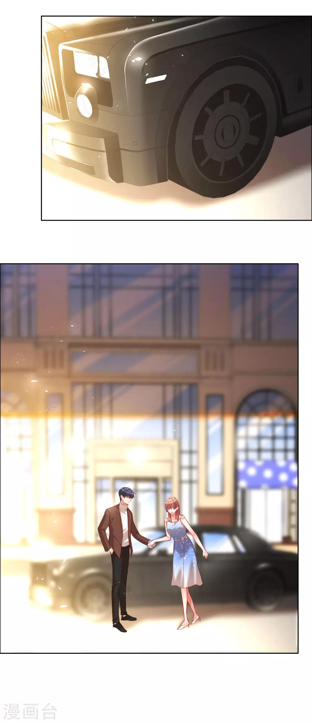 第74话 第一次约会-第74话