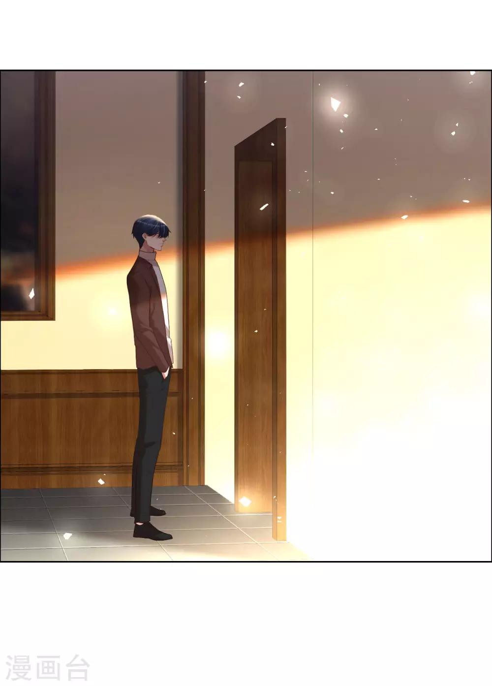 第74话 第一次约会-第74话