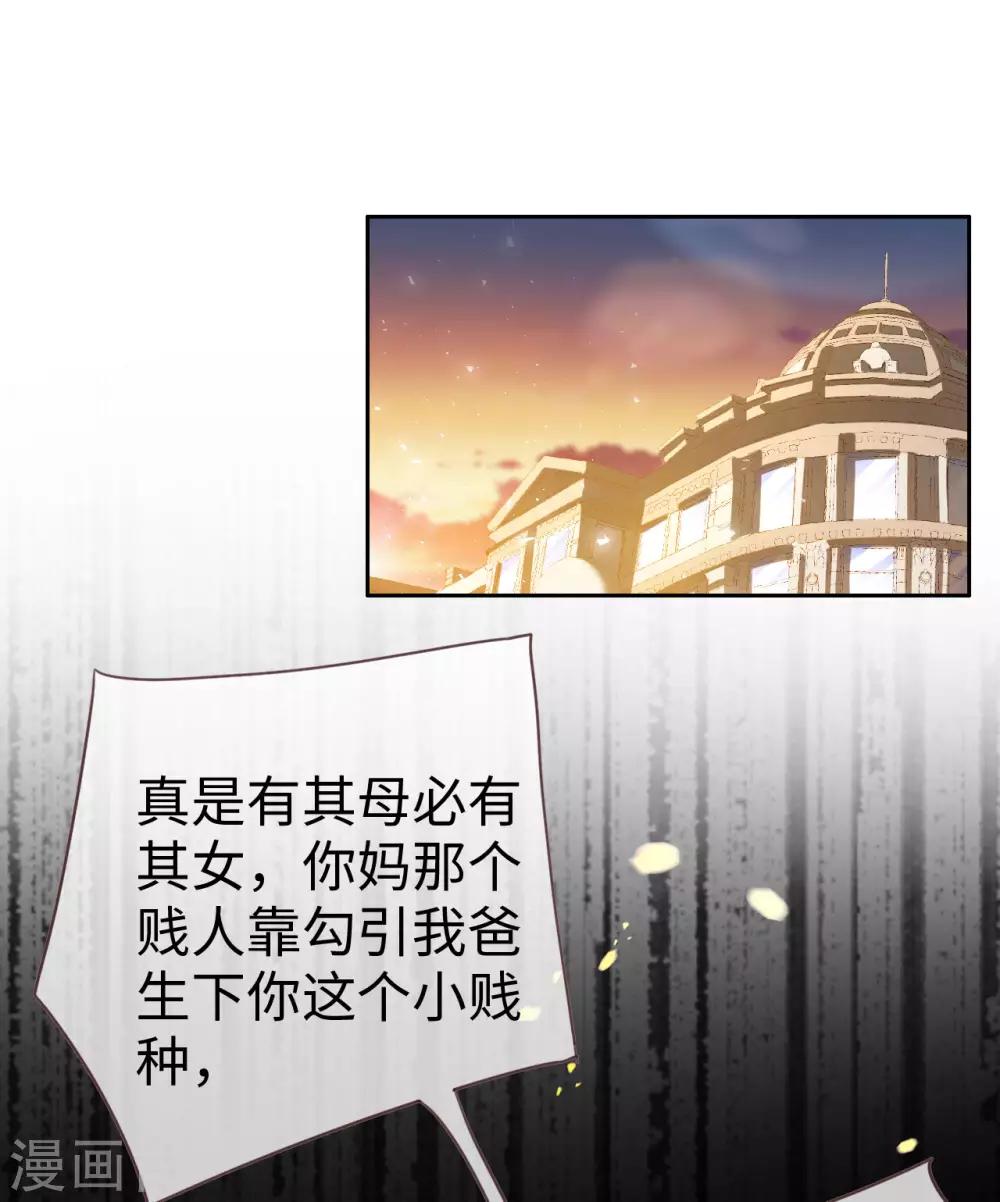 第76话 放开那个女孩-第76话