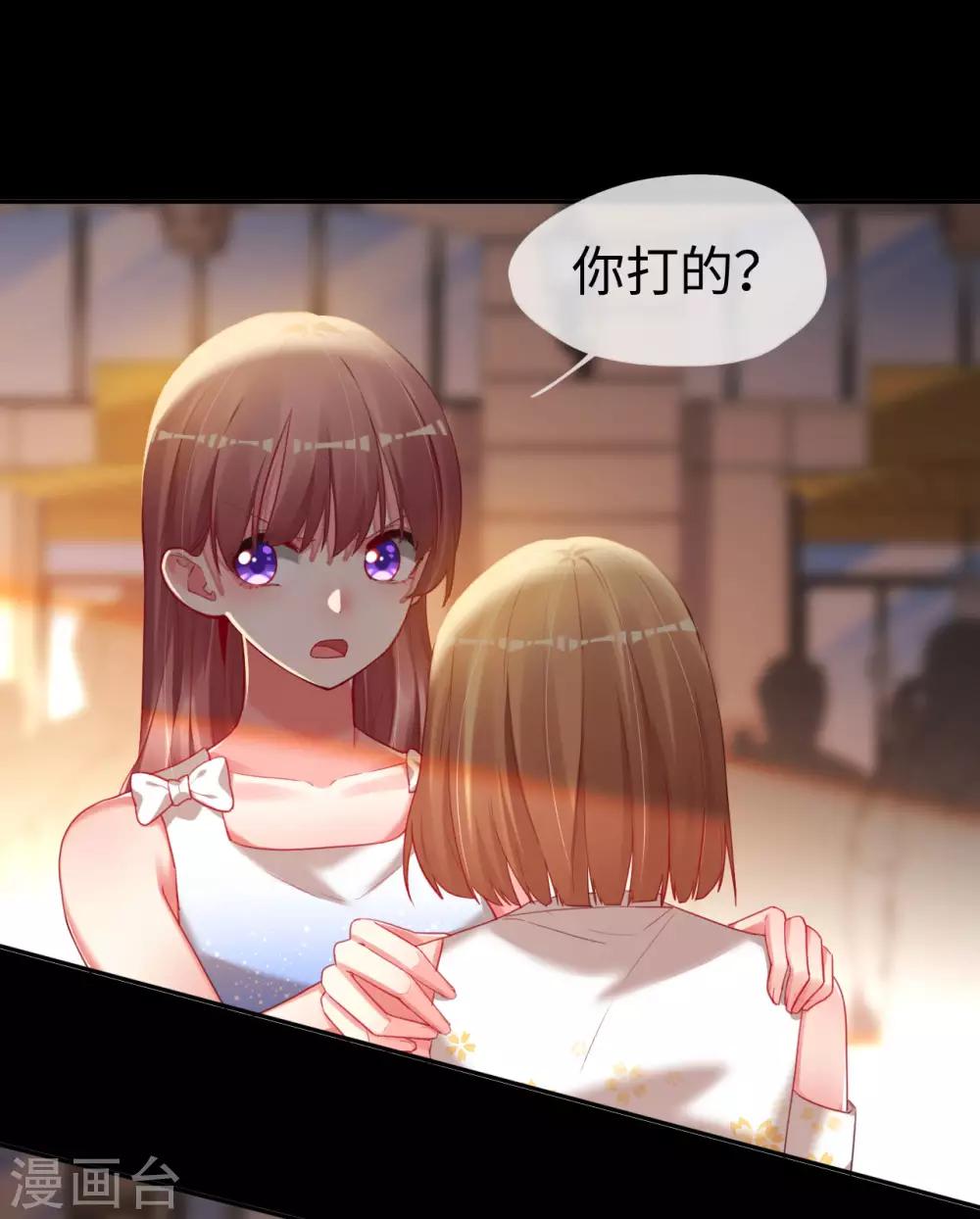 第76话 放开那个女孩-第76话