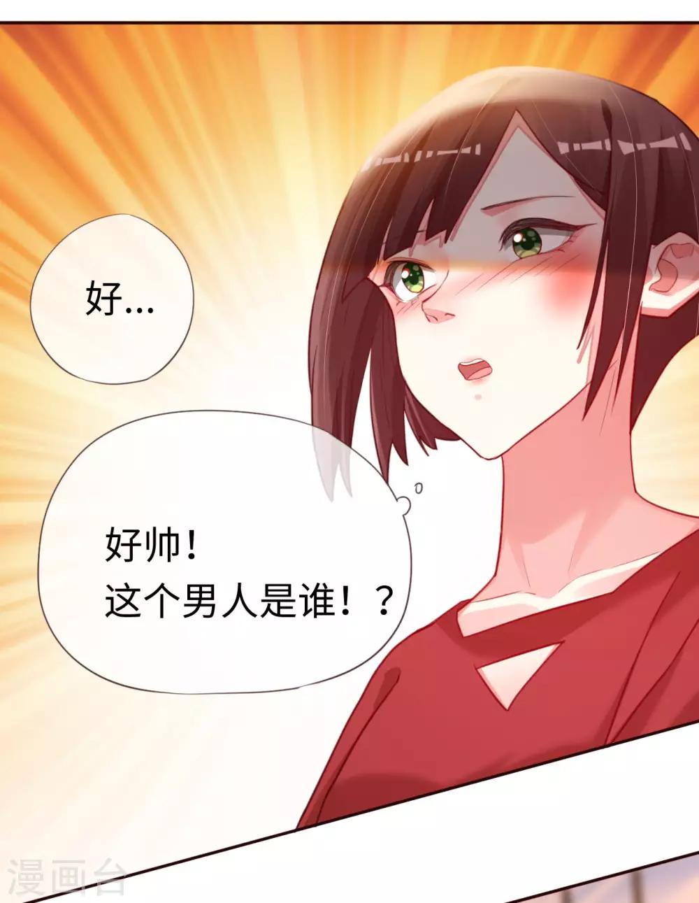 第76话 放开那个女孩-第76话