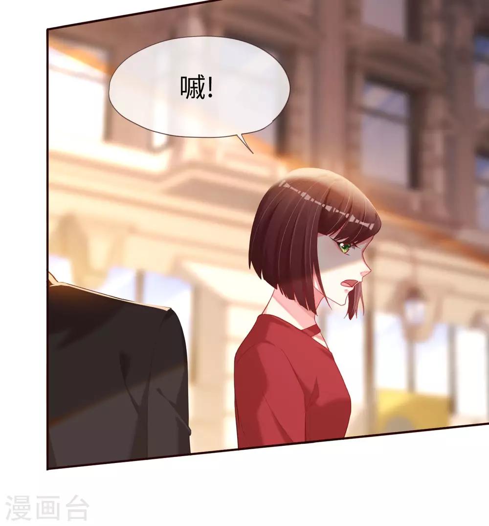 第76话 放开那个女孩-第76话