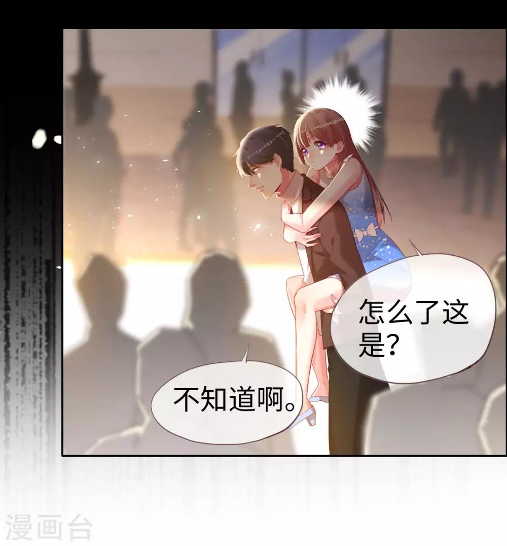 第76话 放开那个女孩-第76话
