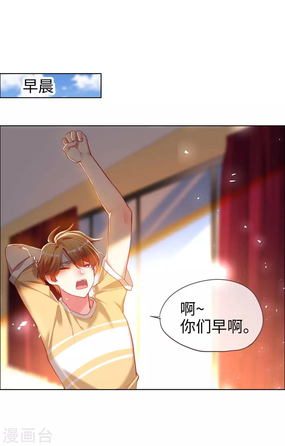 第78话 这种场面我见多了-第78话