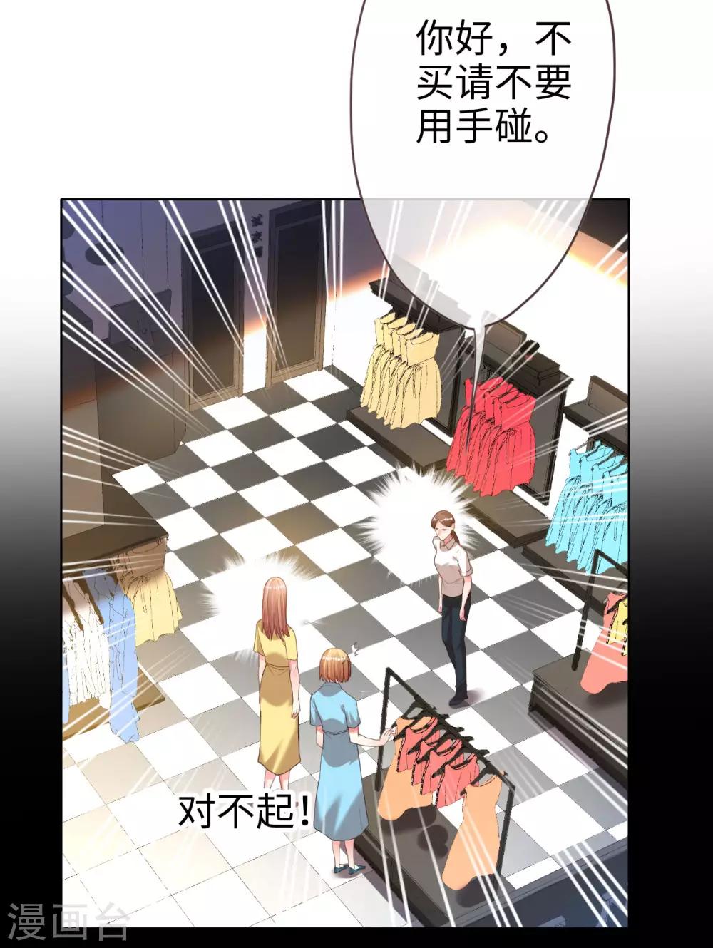 第78话 这种场面我见多了-第78话