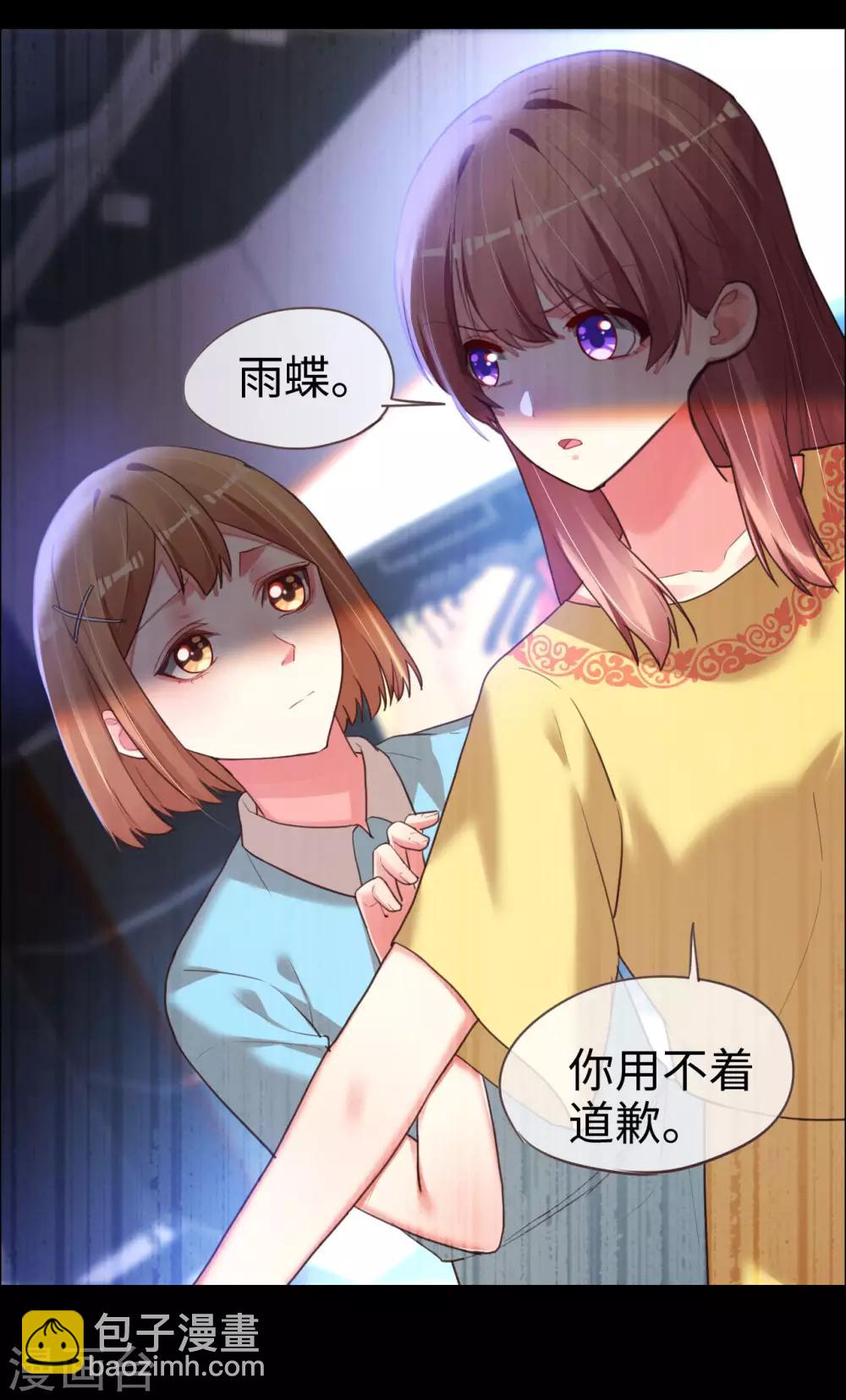 第78话 这种场面我见多了-第78话