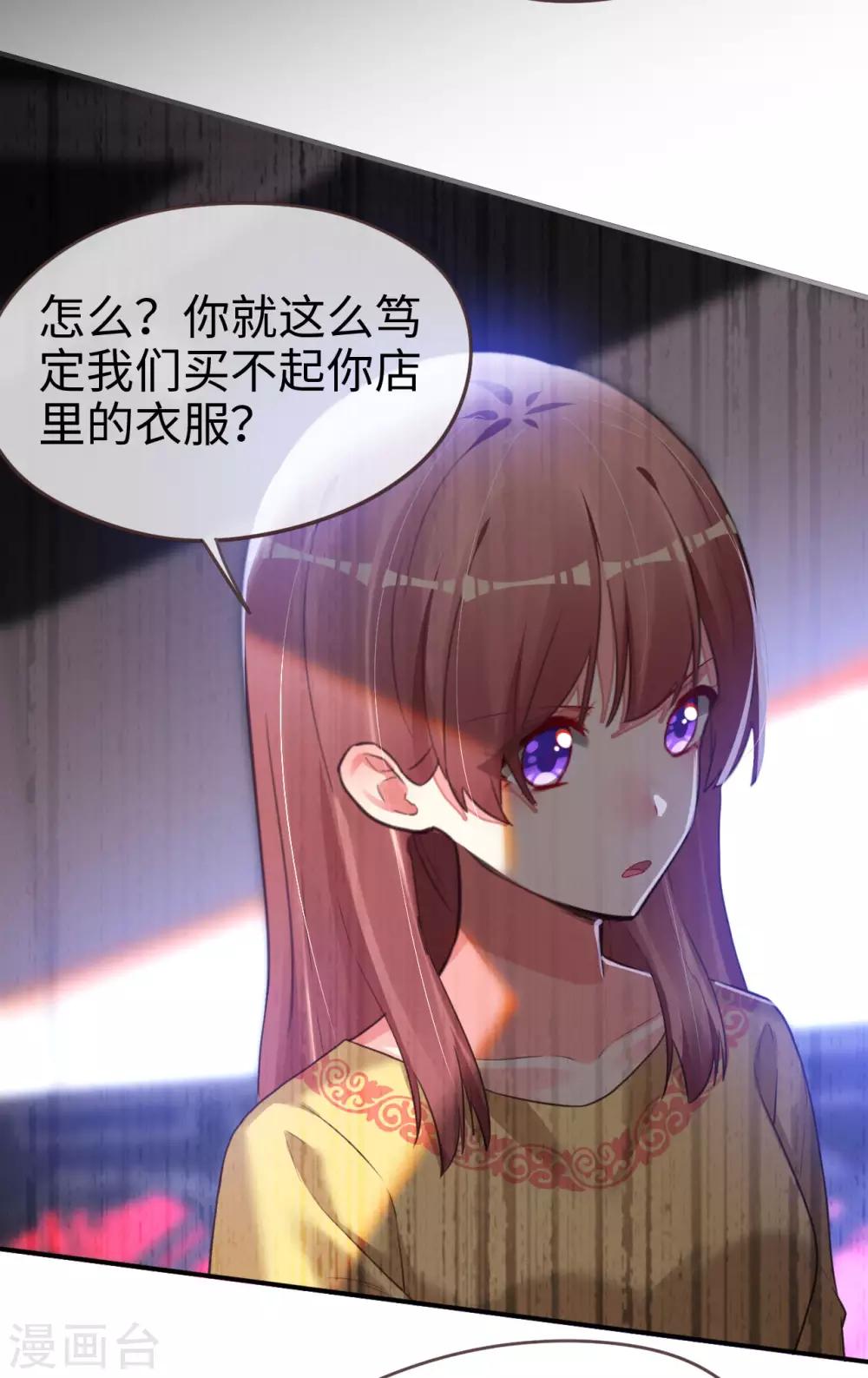 第78话 这种场面我见多了-第78话