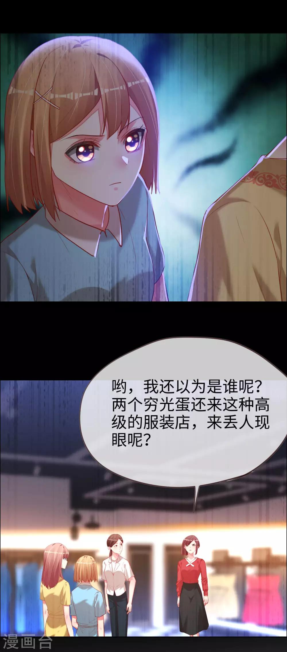 第78话 这种场面我见多了-第78话