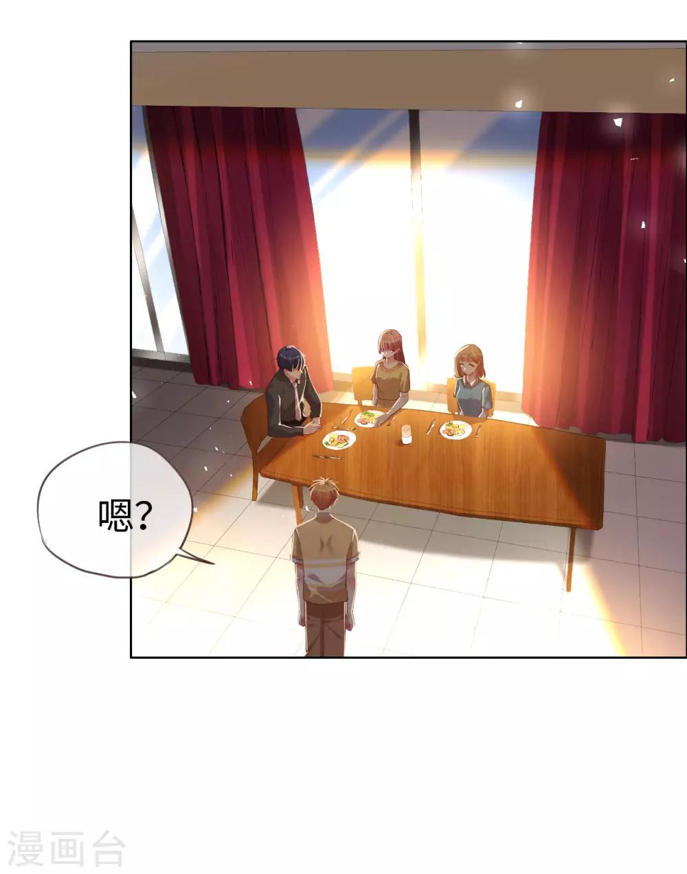 第78话 这种场面我见多了-第78话