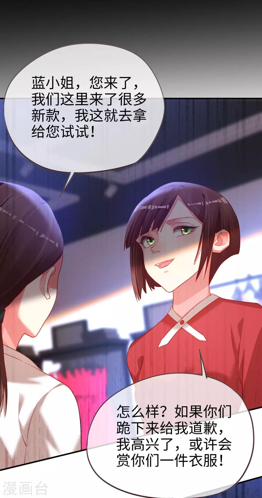 第78话 这种场面我见多了-第78话