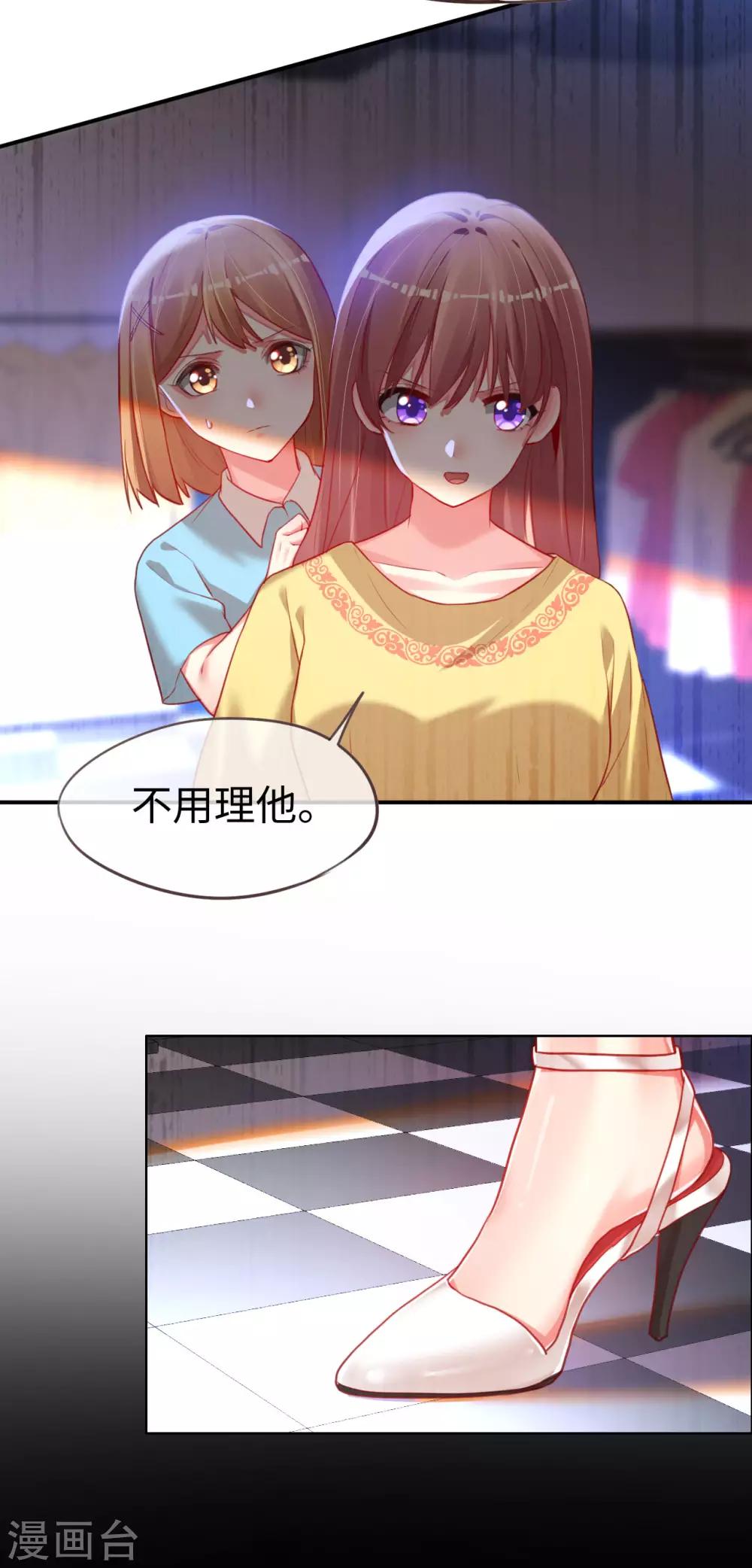 第78话 这种场面我见多了-第78话