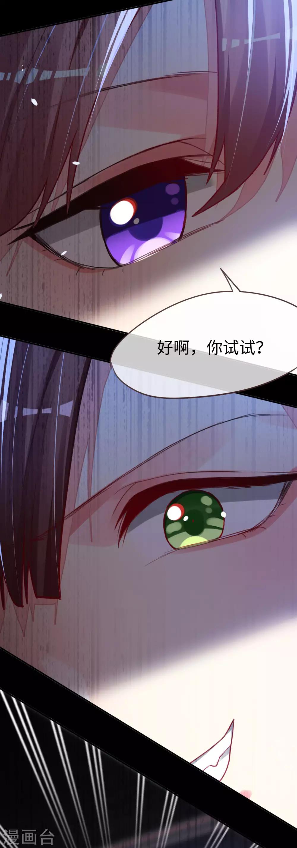 第78话 这种场面我见多了-第78话