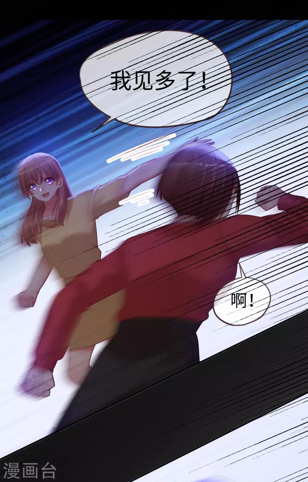第78话 这种场面我见多了-第78话