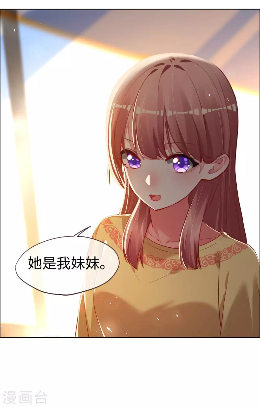 第78话 这种场面我见多了-第78话